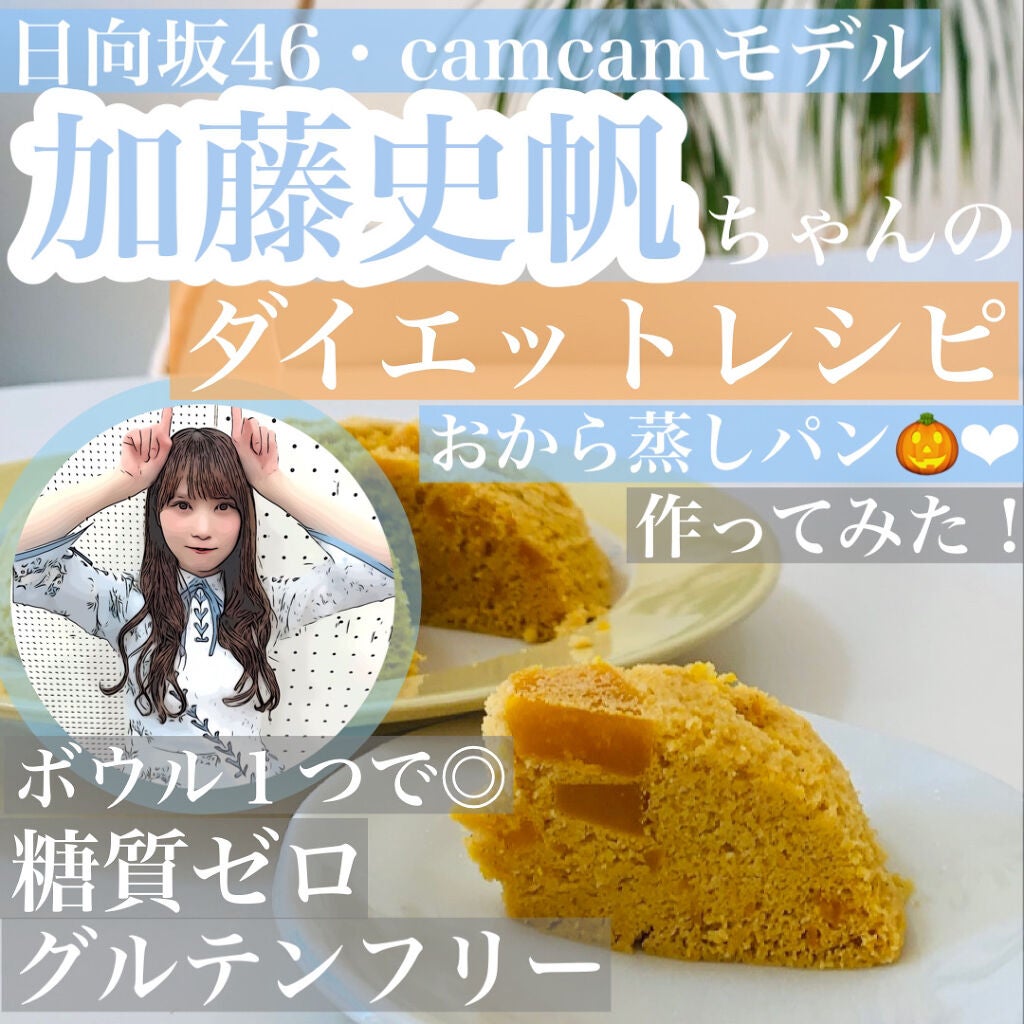 ラカントS/サラヤ/低糖質食品を使ったクチコミ(1枚目)