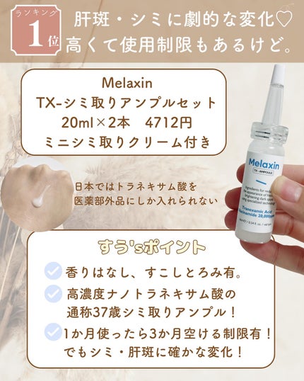 AZアゼライン酸10セラム/コスデバハ/美容液を使ったクチコミ(8枚目)