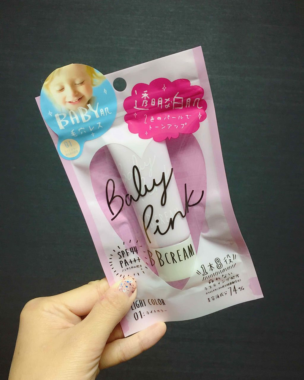 BBクリーム/ベビーピンク/BBクリームを使ったクチコミ（1枚目）