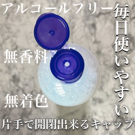 ハトムギ化粧水(ナチュリエ スキンコンディショナー R )/ナチュリエ/化粧水を使ったクチコミ(2枚目)