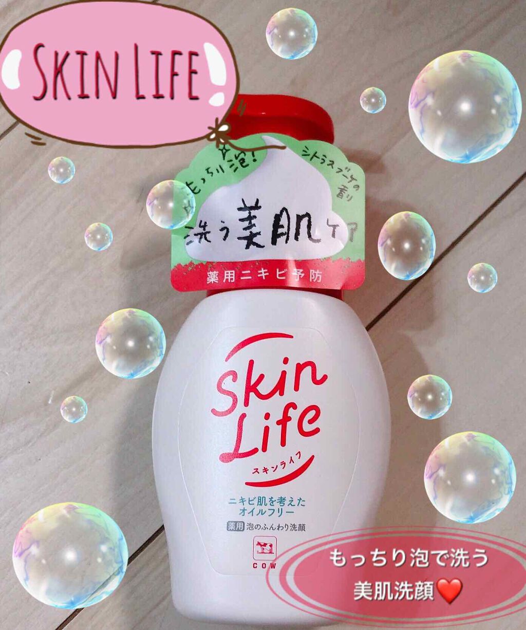 薬用泡のふんわり洗顔/スキンライフ/泡洗顔を使ったクチコミ(1枚目)
