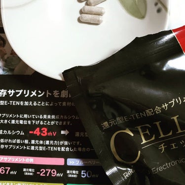 還元型E-TEN配合サプリメント　CELLA(チェッラ)/株式会社ナックス/健康サプリメントを使ったクチコミ（2枚目）