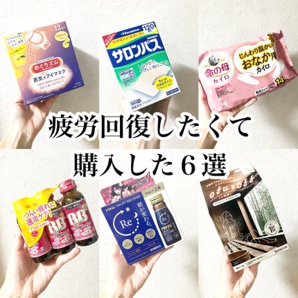チョコラBBローヤル2/チョコラBB/美容ドリンクを使ったクチコミ(1枚目)