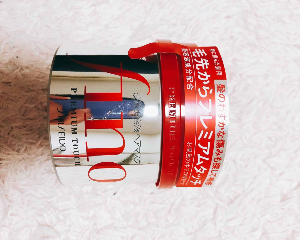 フィーノ　プレミアムタッチ　濃厚美容液ヘアマスク/フィーノ/ヘアマスク・ヘアパックを使ったクチコミ（3枚目）