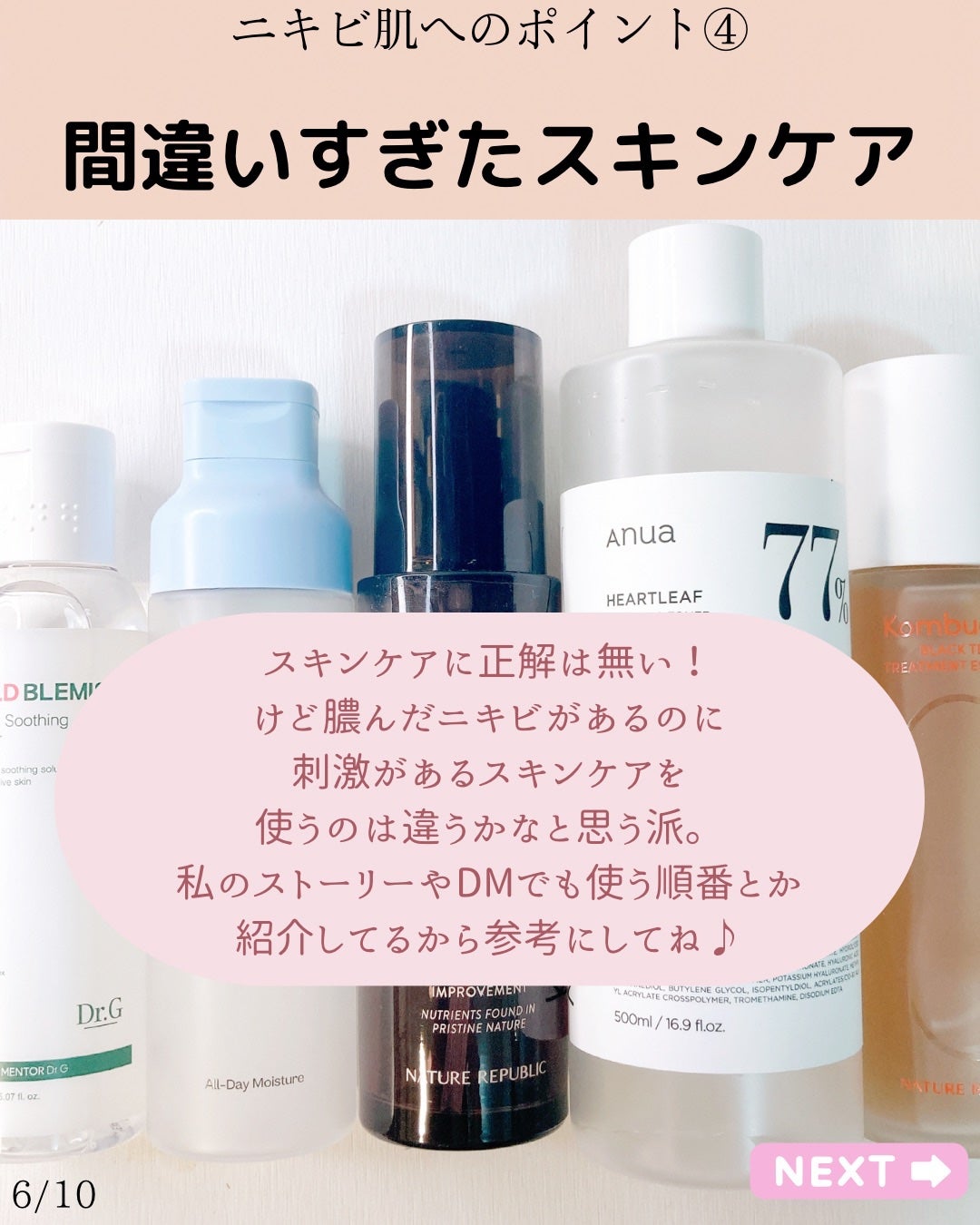 DHC マルチビタミン/DHC/美容サプリメントを使ったクチコミ(6枚目)