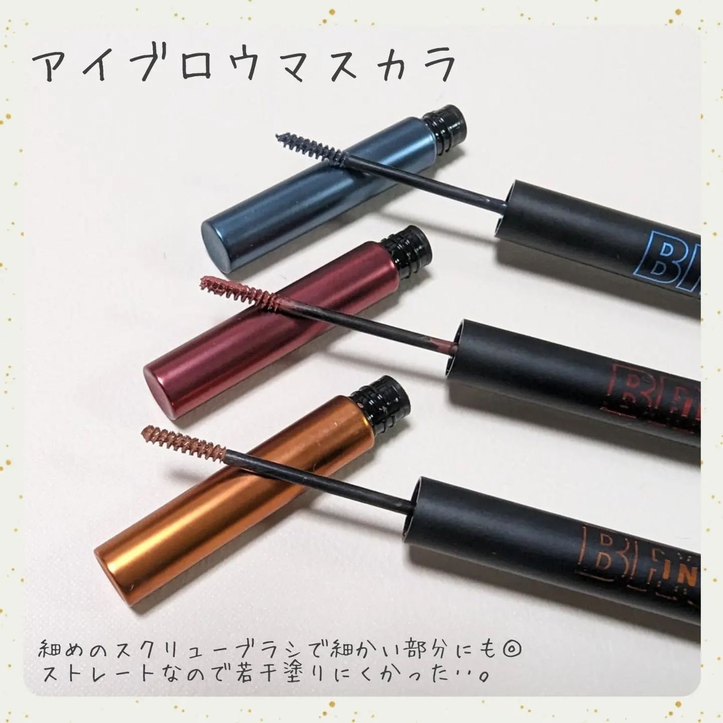 ブロウインク カラーティントデュオ/MAYBELLINE NEW YORK/眉ティントを使ったクチコミ(3枚目)