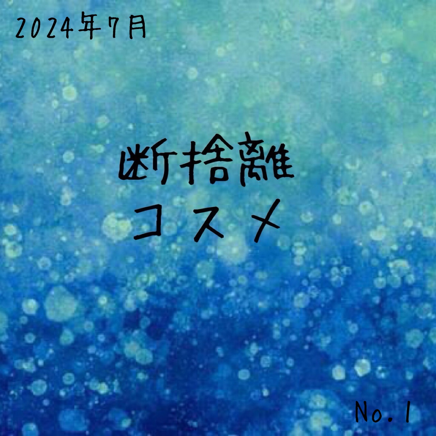 ミックスアイブロウ/キャンメイク/パウダーアイブロウを使ったクチコミ（1枚目）