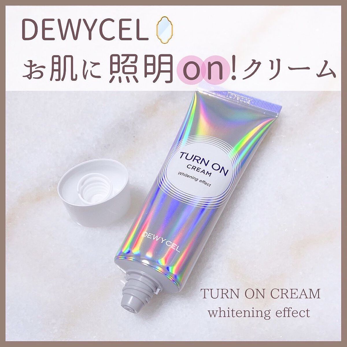 デュイセル ターンオンクリーム/DEWYCEL/フェイスクリームを使ったクチコミ（1枚目）