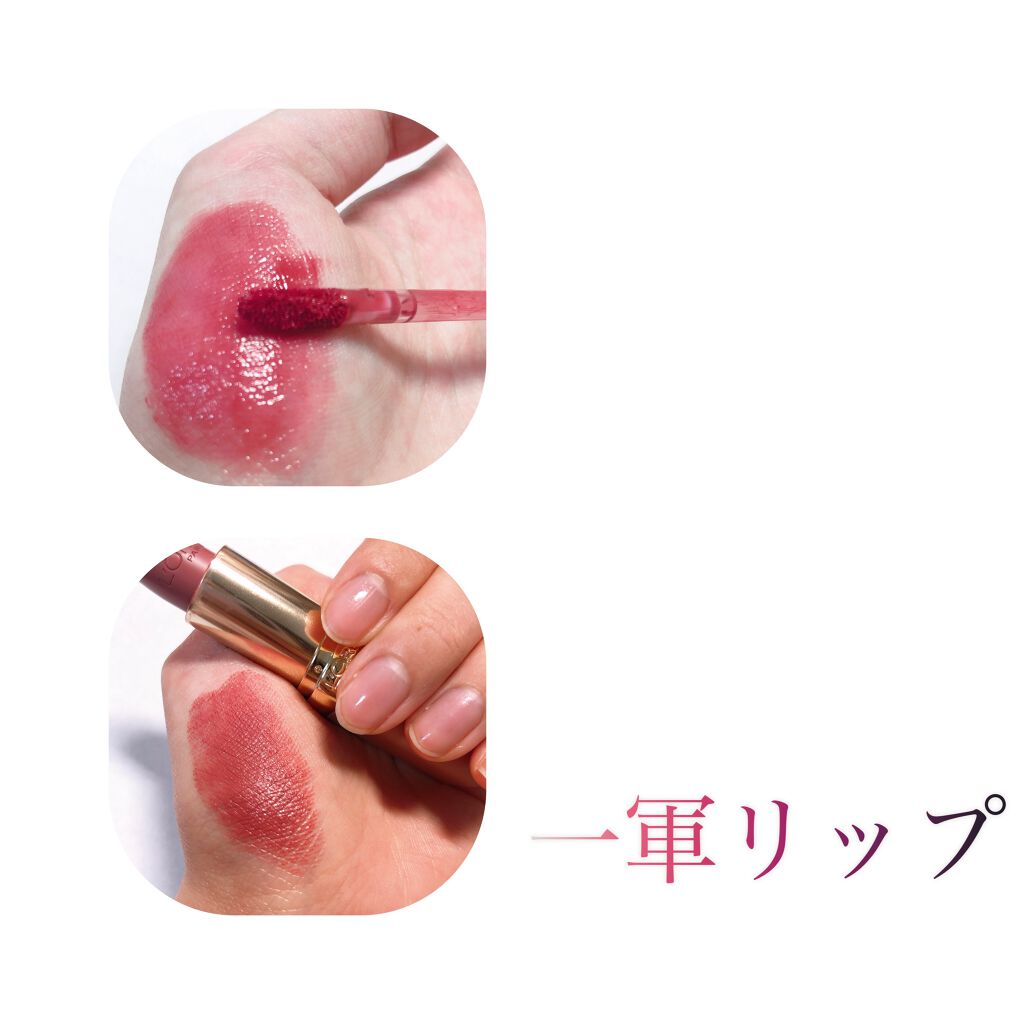 カラーリッシュ Mマット Ｎ フリーザヌード コレクション 308 ノーへジテイション/ロレアル パリ/口紅を使ったクチコミ（1枚目）