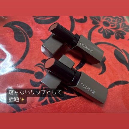 リップカラーシールド/CEZANNE/口紅を使ったクチコミ(2枚目)
