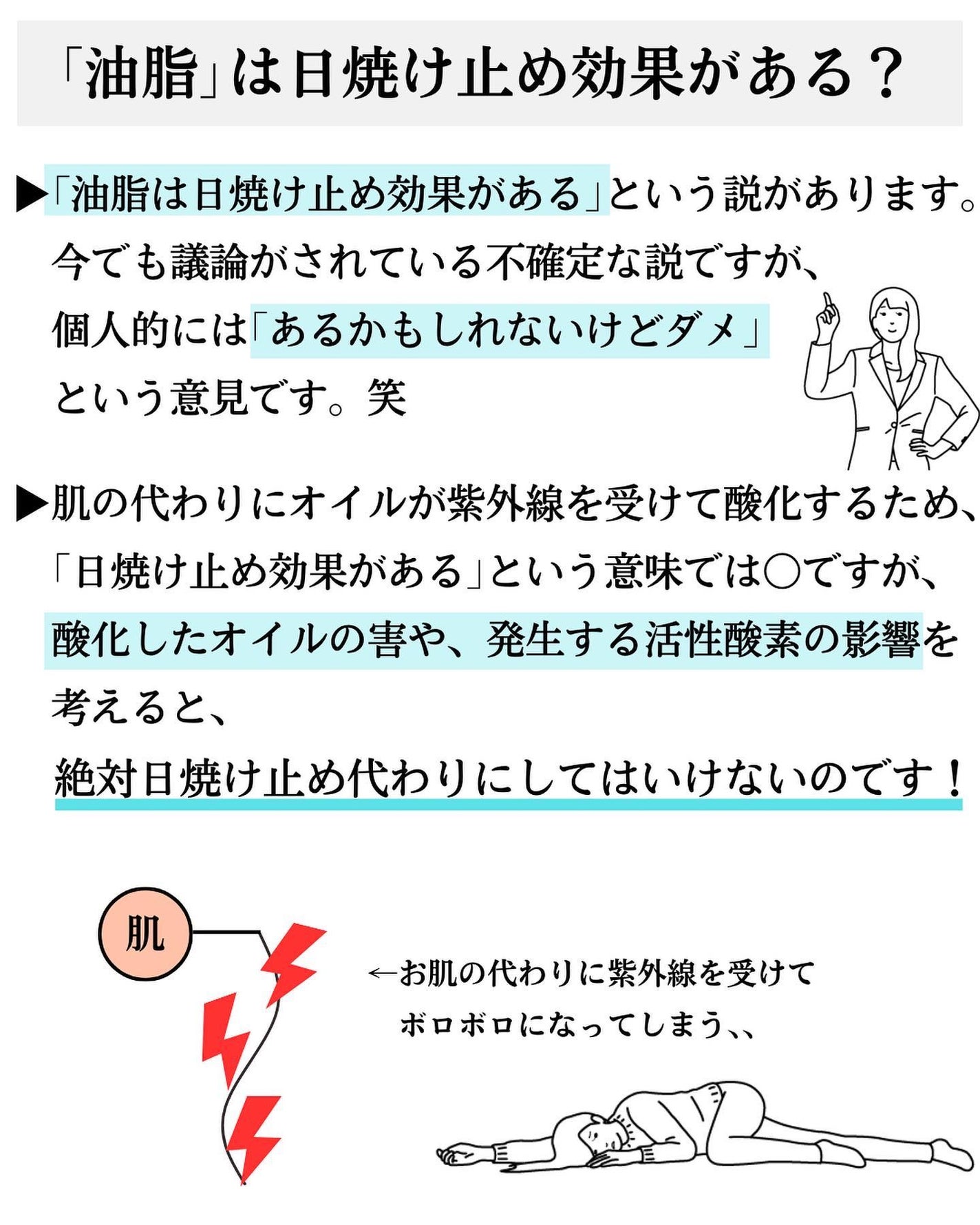 高品位「スクワラン」/HABA/フェイスオイルを使ったクチコミ(7枚目)