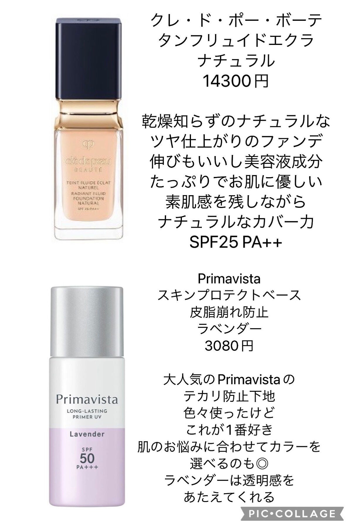 フェイスパウダー/DECORTÉ/ルースパウダーを使ったクチコミ(4枚目)