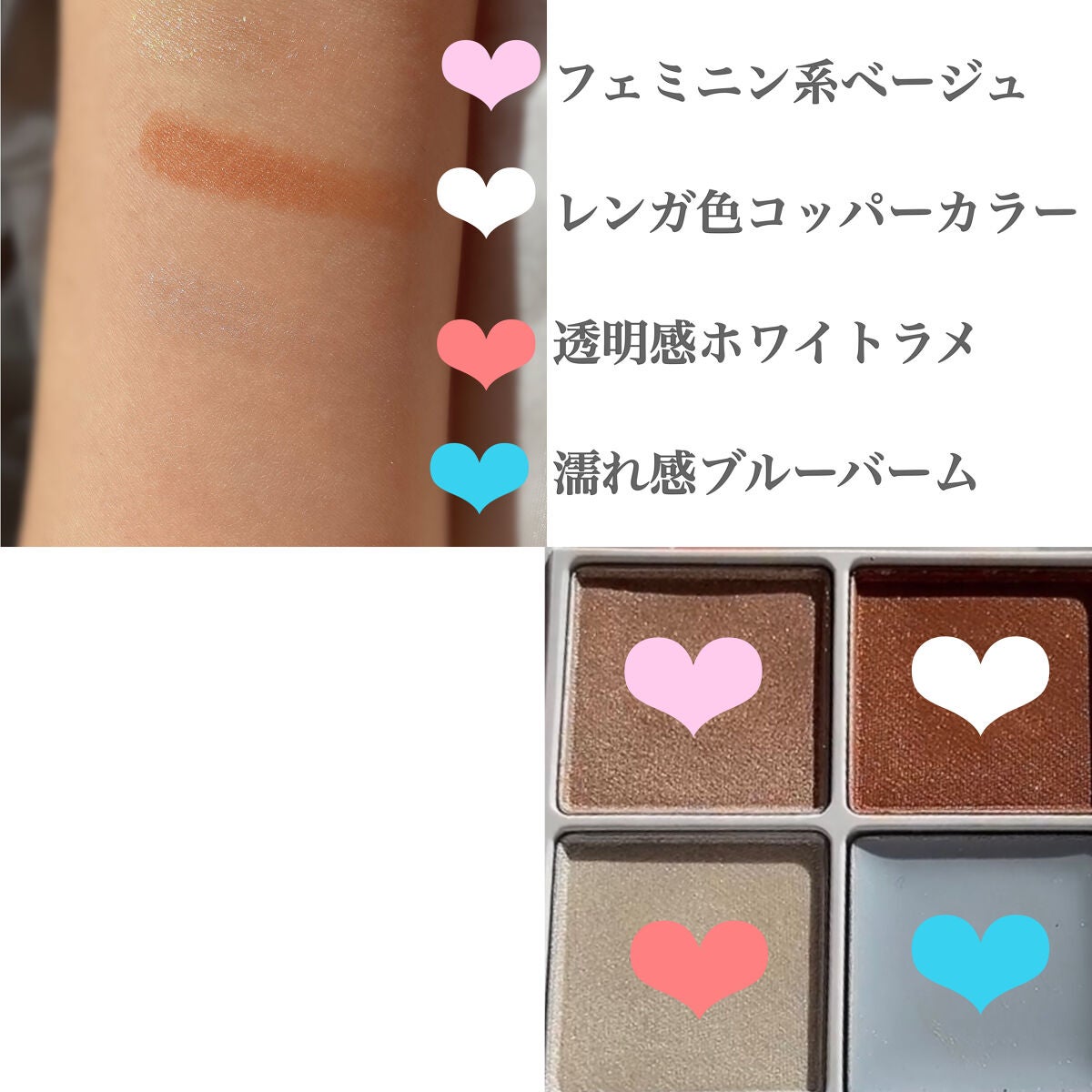 THE アイパレR/b idol/アイシャドウパレットを使ったクチコミ(2枚目)