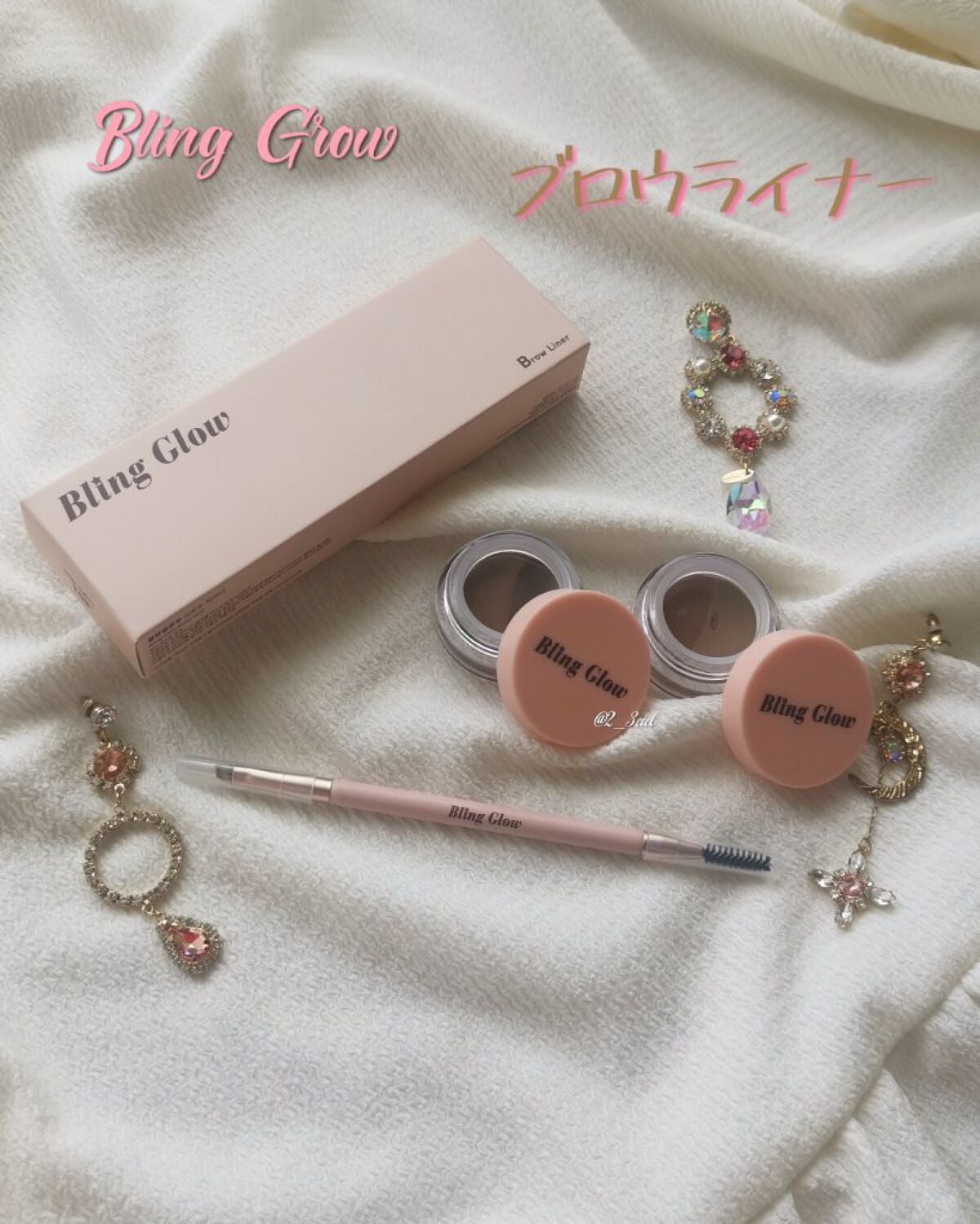 ブロウライナー/BLING GLOW/その他アイブロウを使ったクチコミ(2枚目)