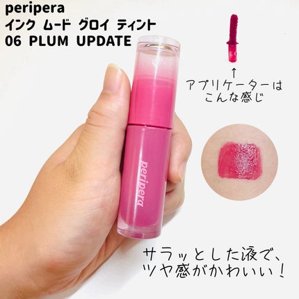 ジューシーラスティングティント/rom&nd/リップティントを使ったクチコミ(5枚目)