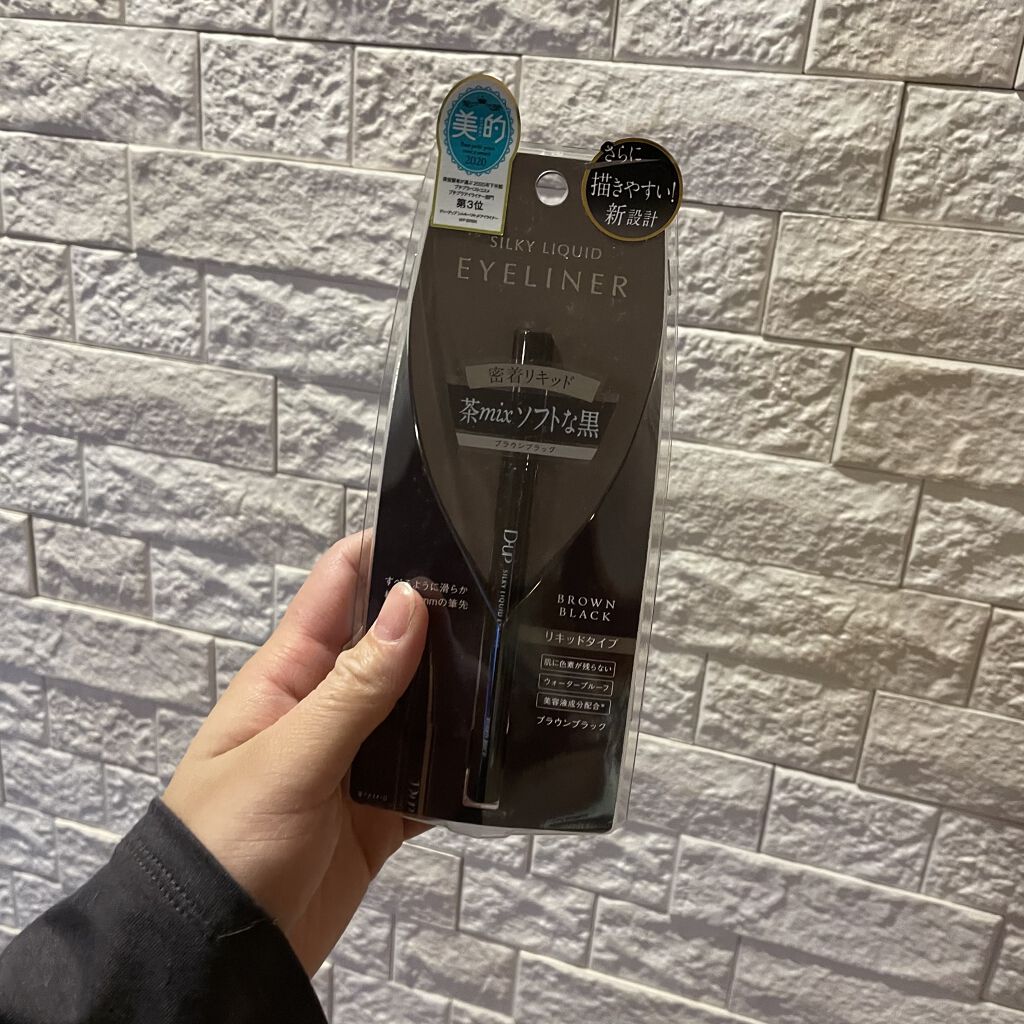 【旧品】シルキーリキッドアイライナーWP/D-UP/リキッドアイライナーを使ったクチコミ（1枚目）