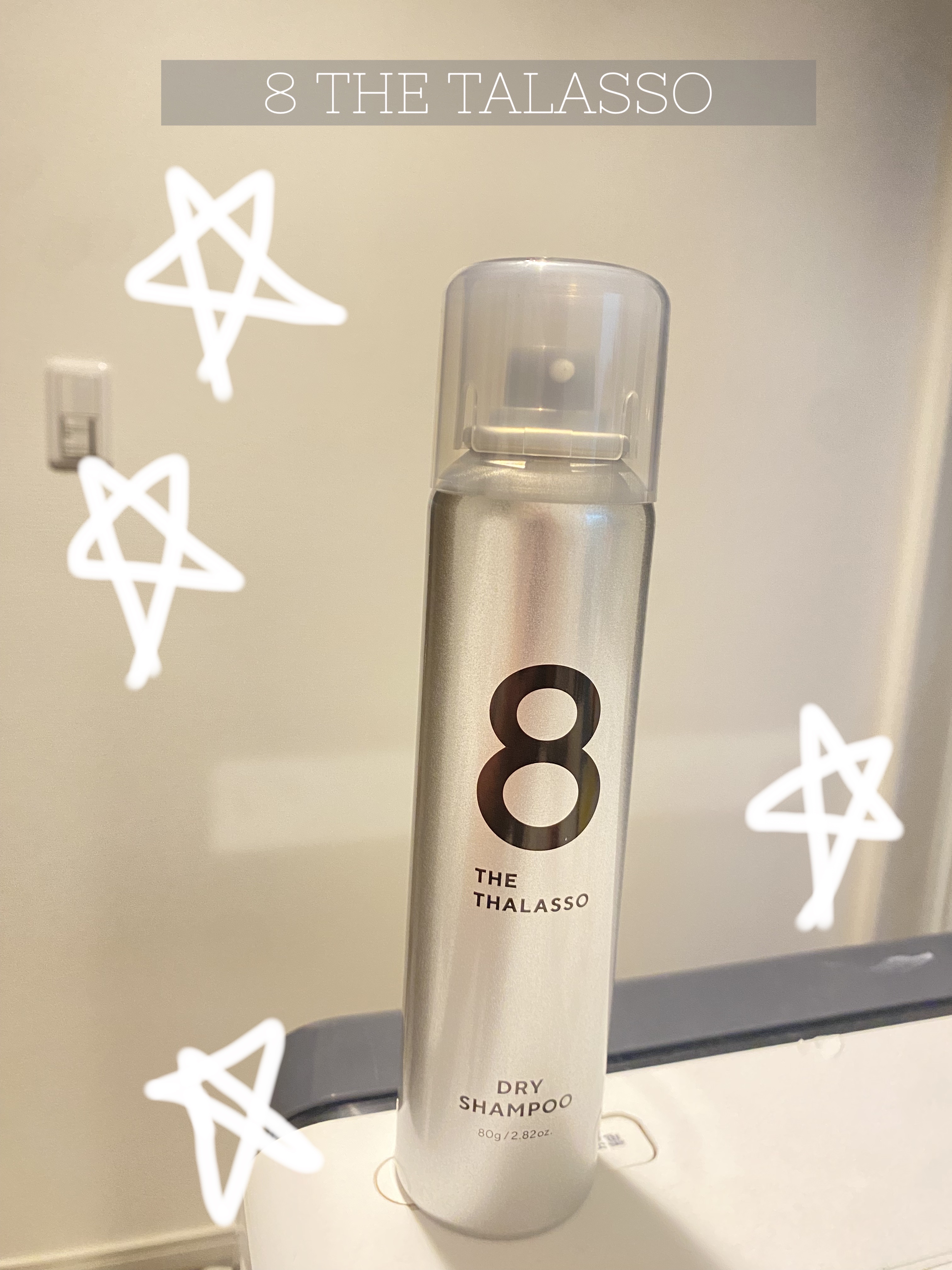 ウォーターレス ドライシャンプー（無香料）/エイトザタラソ/ドライシャンプーを使ったクチコミ（1枚目）