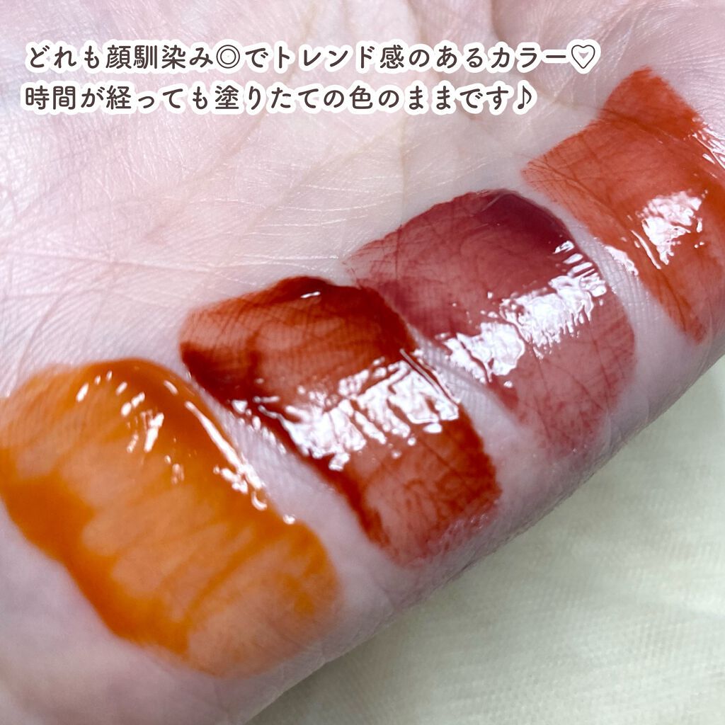 Melty flower lip tint/haomii/口紅を使ったクチコミ(7枚目)