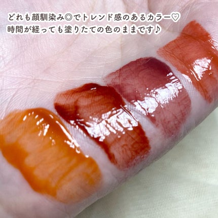 Melty flower lip tint/haomii/口紅を使ったクチコミ(7枚目)