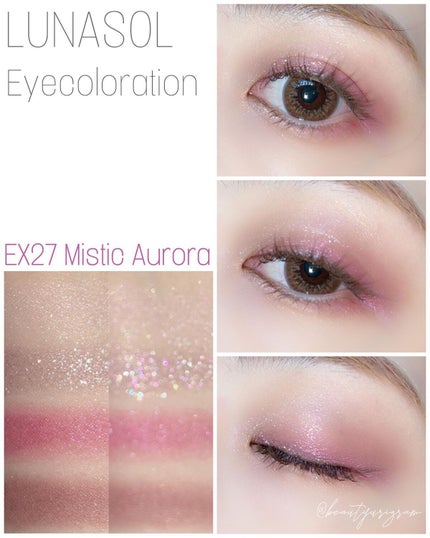 アイカラーレーション/LUNASOL/アイシャドウパレットを使ったクチコミ(3枚目)