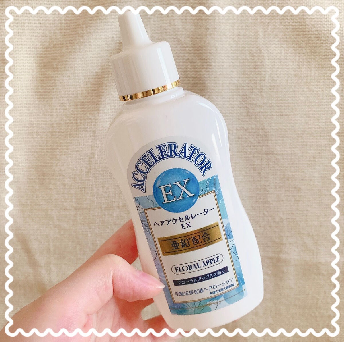 ヘアアクセルレーターEX フローラルアップルの香り/加美乃素本舗/頭皮ローションを使ったクチコミ(1枚目)