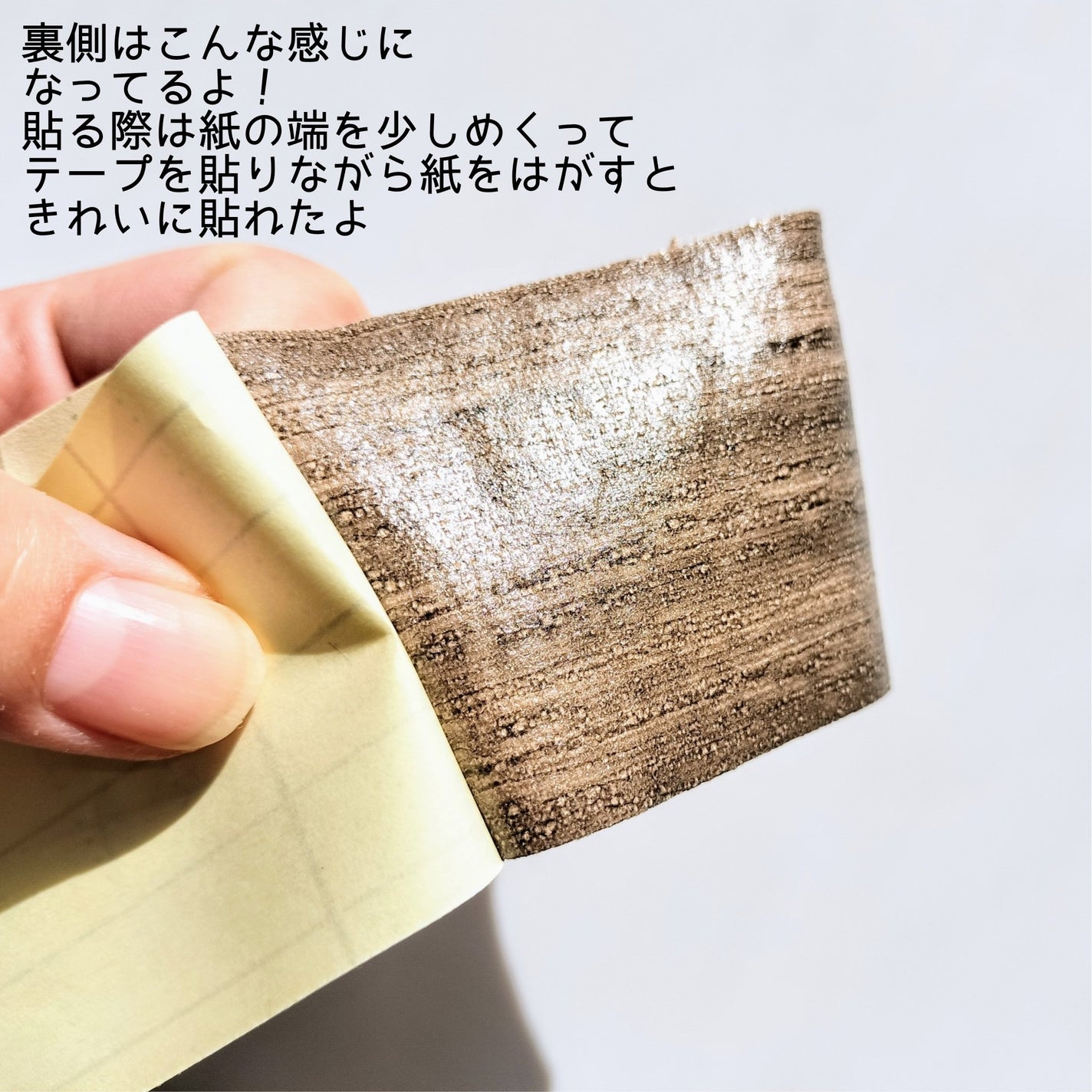 スパオールテープ/コロバニィ/その他を使ったクチコミ(4枚目)