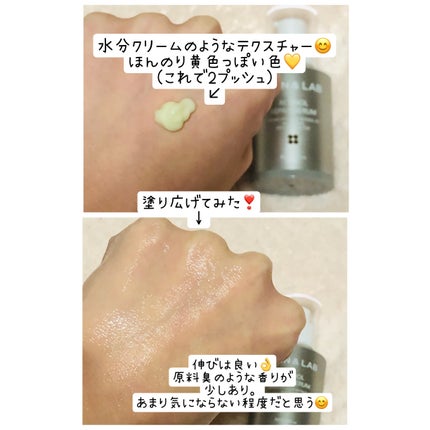 ヴィーガンリポソームレチノールセラム/SKIN&LAB/美容液を使ったクチコミ(3枚目)