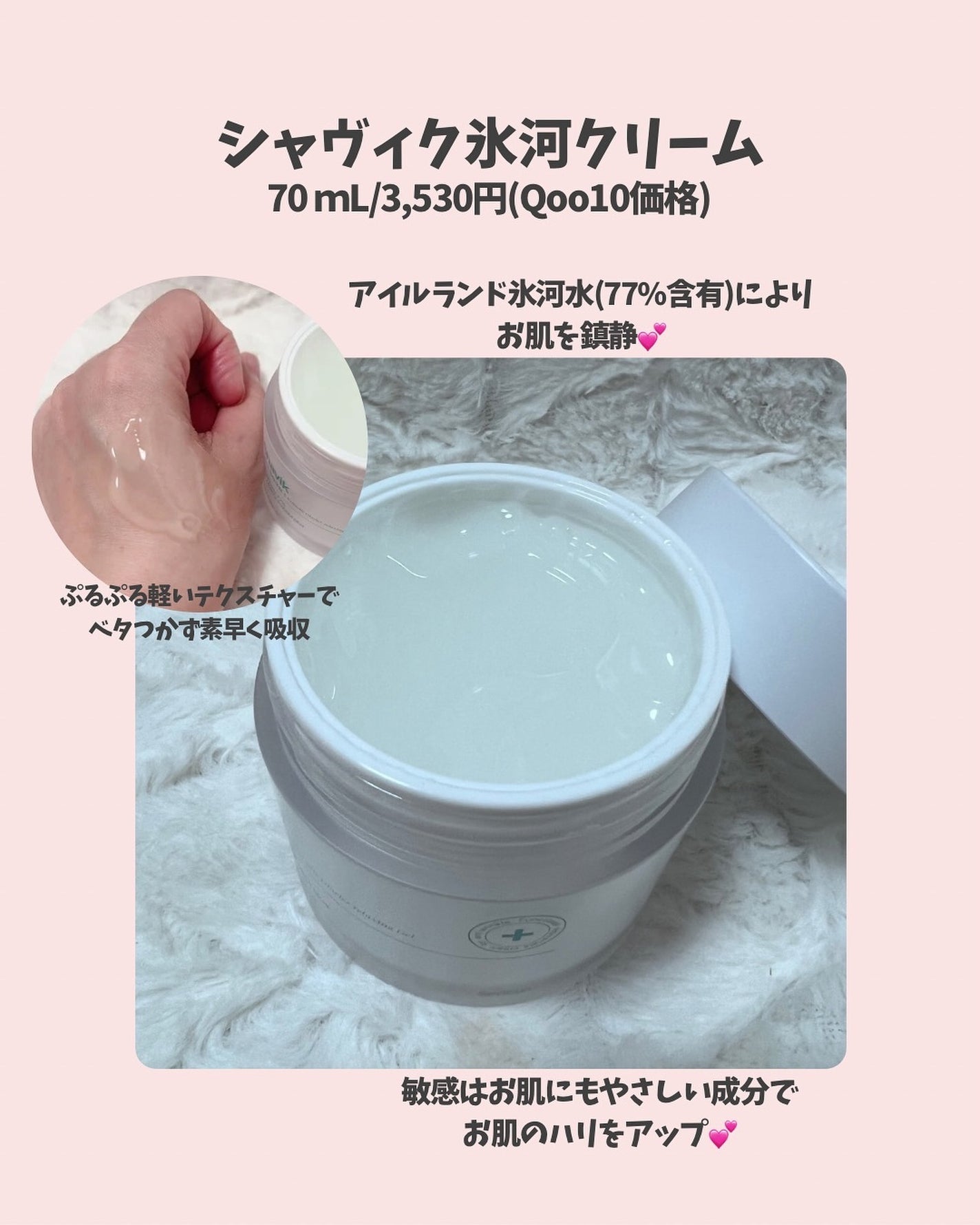 シーピュリ ボディミスト/Seapuri/ボディローションを使ったクチコミ(5枚目)