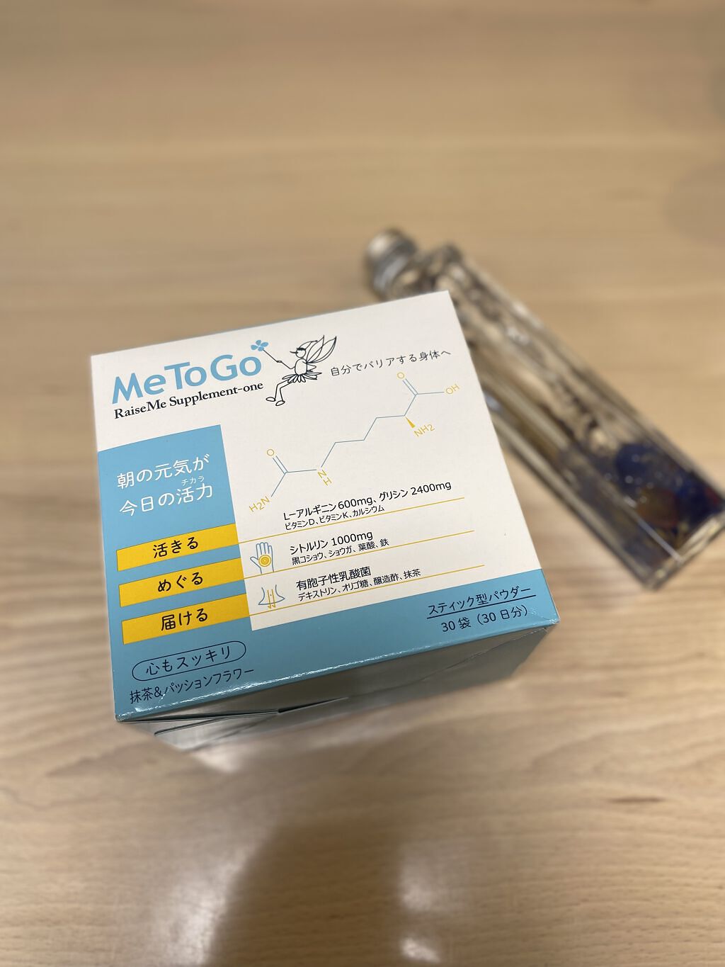 RaiseMe Supplement-one/MeToGo/健康サプリメントを使ったクチコミ（1枚目）