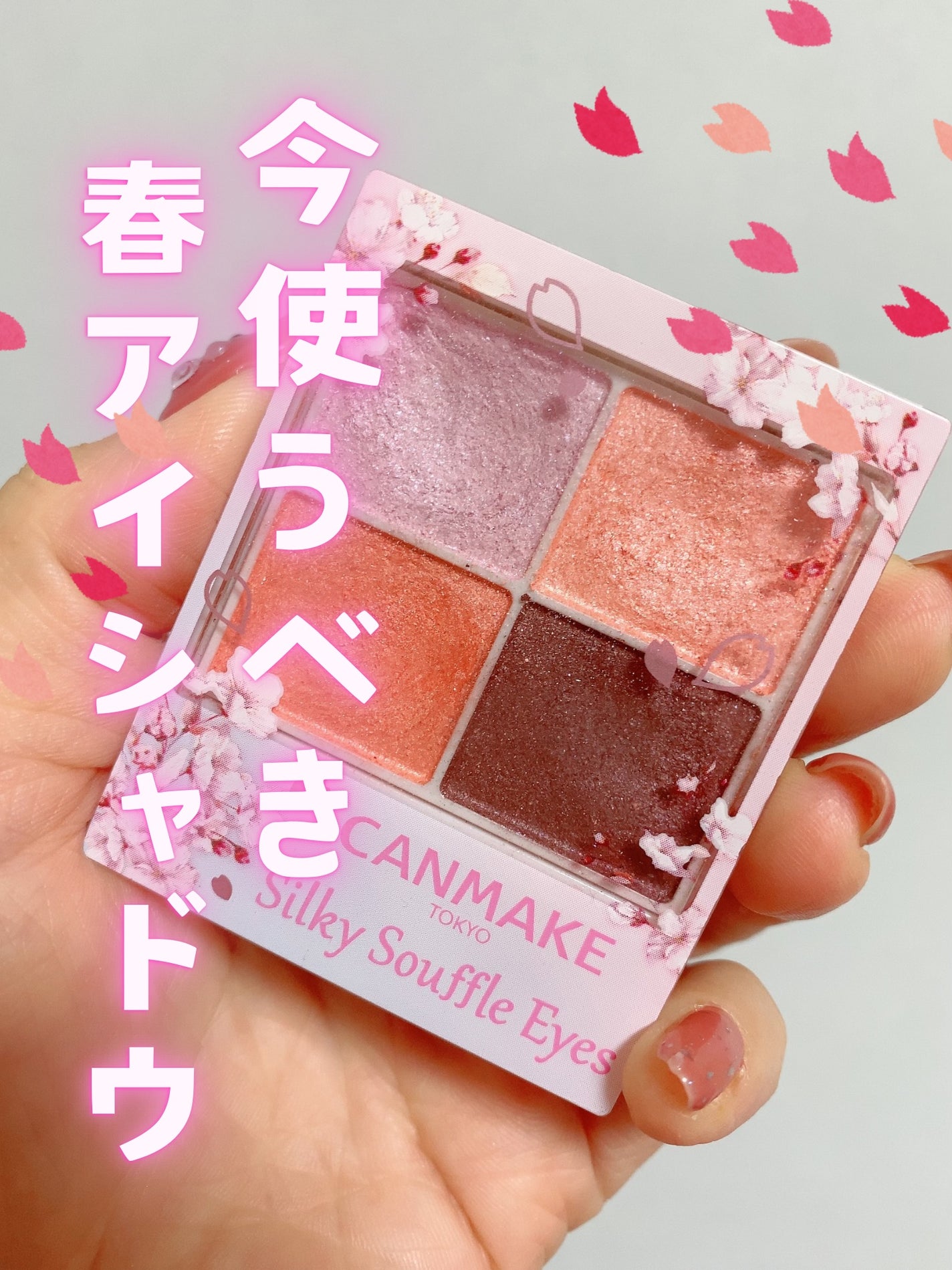 グロウフルールチークス/キャンメイク/パウダーチークを使ったクチコミ(1枚目)