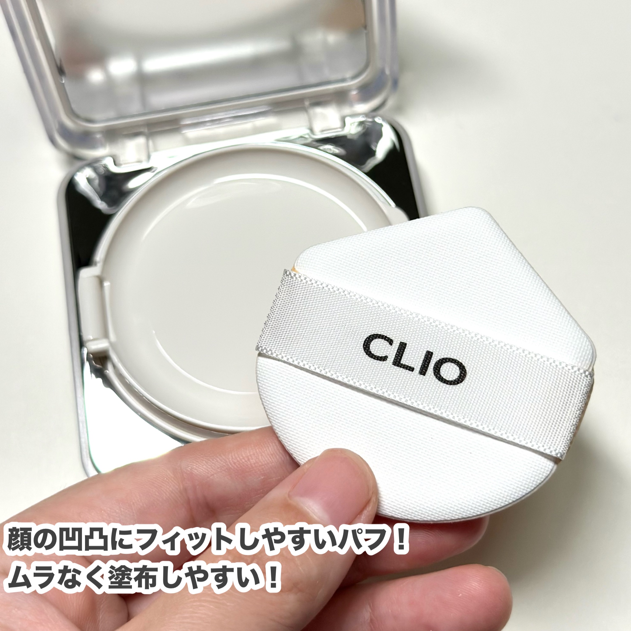 キル カバー ファンウェア クッション ザ オリジナル/CLIO/クッションファンデーションを使ったクチコミ（3枚目）