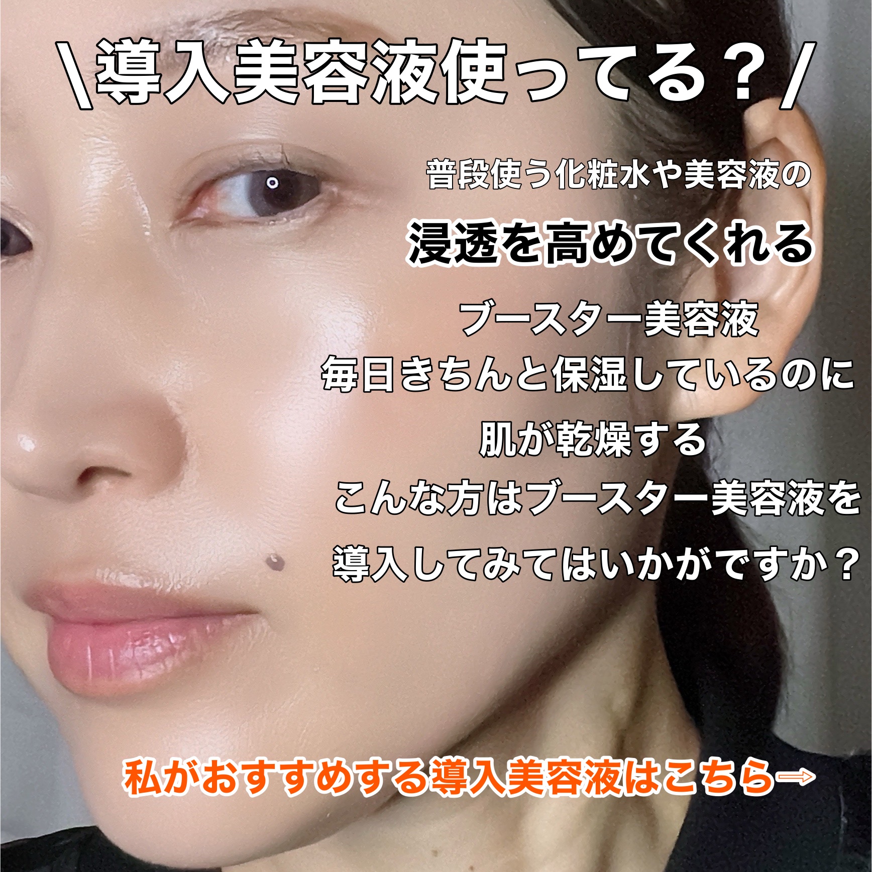 アスタリフト ホワイト ジェリー アクアリスタ/アスタリフト/美容液を使ったクチコミ（2枚目）