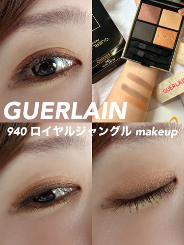 オンブル ジェ/GUERLAIN/アイシャドウパレットを使ったクチコミ（1枚目）