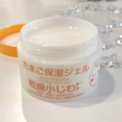 たまご保湿ジェル/ココエッグ/美容液を使ったクチコミ(2枚目)