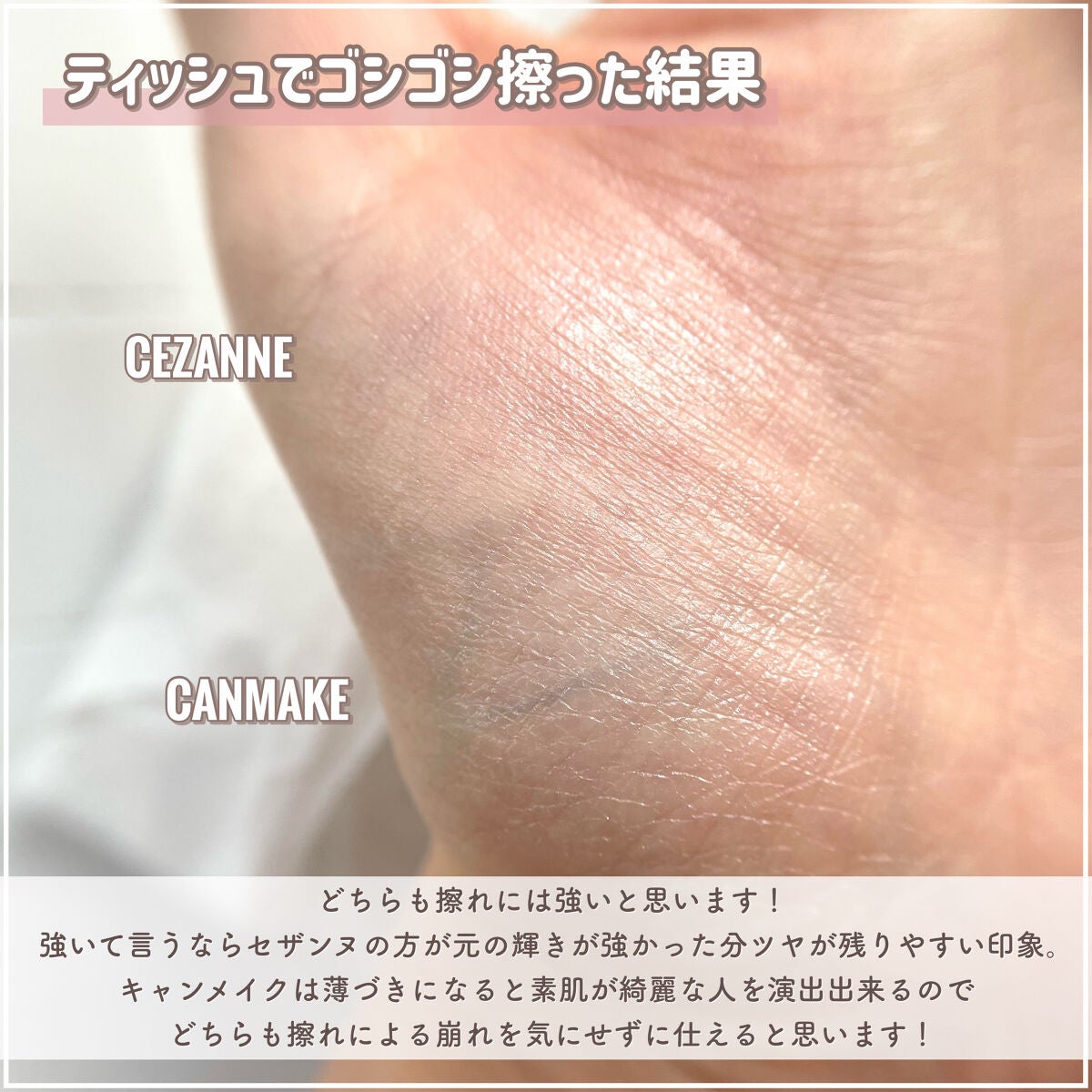 パールグロウハイライト/CEZANNE/パウダーハイライトを使ったクチコミ(6枚目)