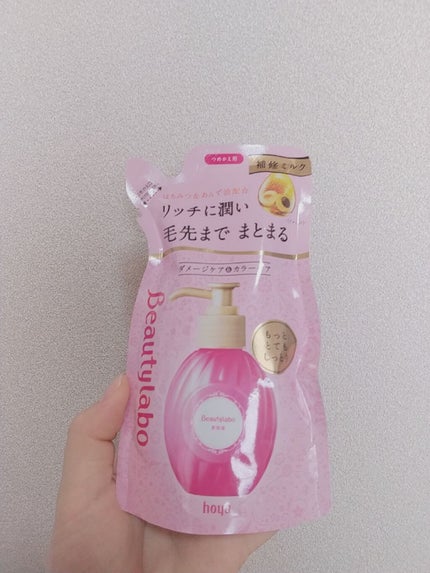 補修ミルク もっととてもしっとり/ビューティラボ/ヘアミルクを使ったクチコミ(1枚目)