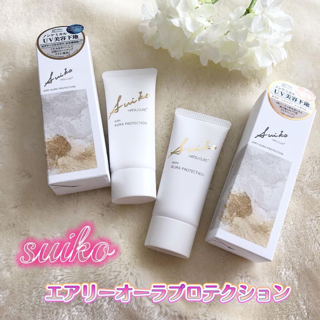 HC アドバンスド　エアリーオーラプロテクション/SUIKO HATSUCURE/化粧下地を使ったクチコミ（1枚目）