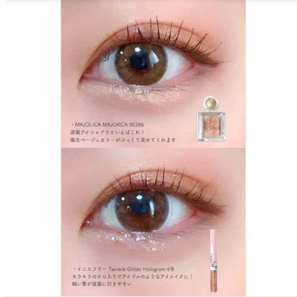 ジューシーピュアアイズ/キャンメイク/アイシャドウパレットを使ったクチコミ(2枚目)