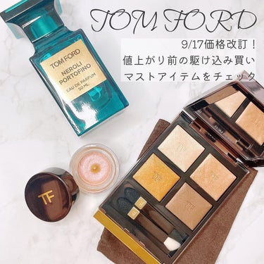 アイ カラー クォード/TOM FORD BEAUTY/アイシャドウパレットを使ったクチコミ（1枚目）