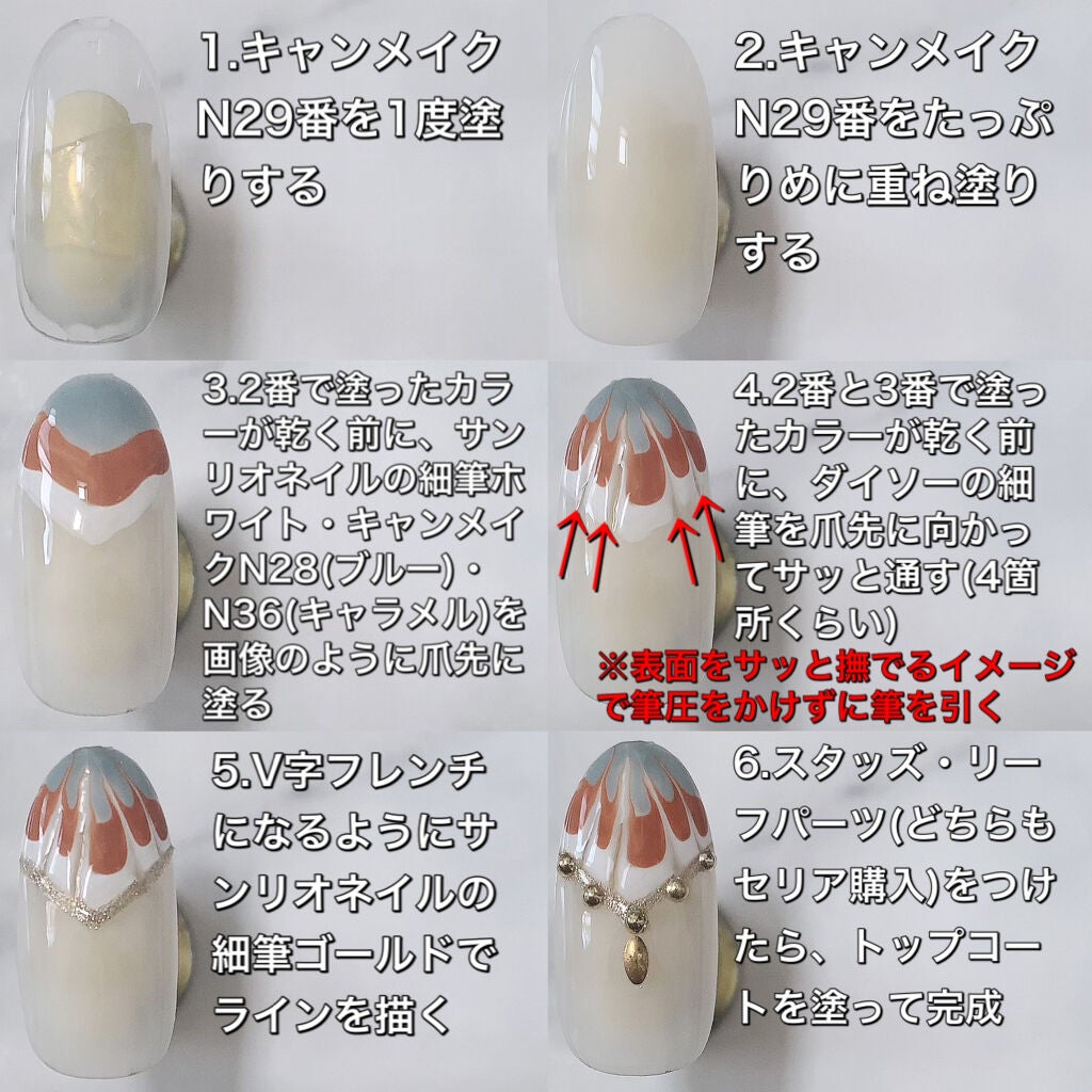 カラフルネイルズ/キャンメイク/マニキュアを使ったクチコミ(4枚目)