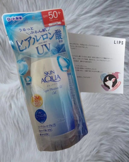 スキンアクア スーパーモイスチャージェル/スキンアクア/日焼け止めジェルを使ったクチコミ(1枚目)
