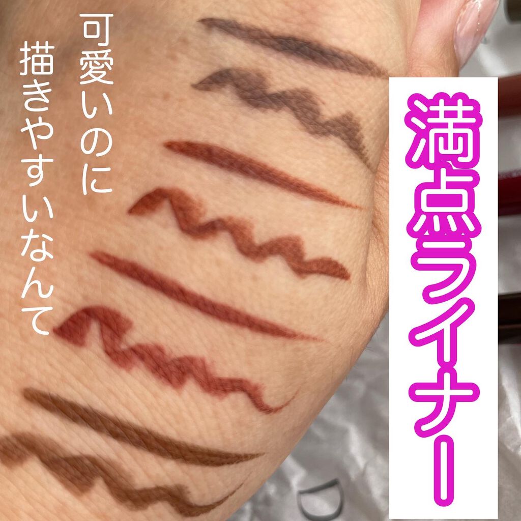 シルキーリキッドアイライナーWP/D-UP/リキッドアイライナーを使ったクチコミ（2枚目）