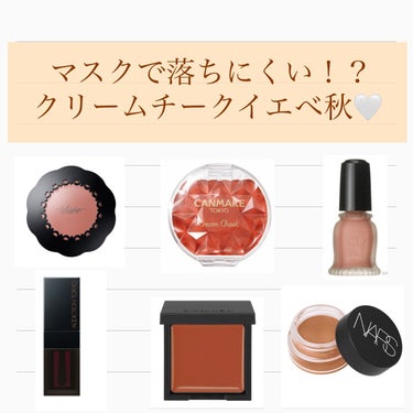 エアーマット ブラッシュ 00537/NARS/ジェル・クリームチークを使ったクチコミ（1枚目）