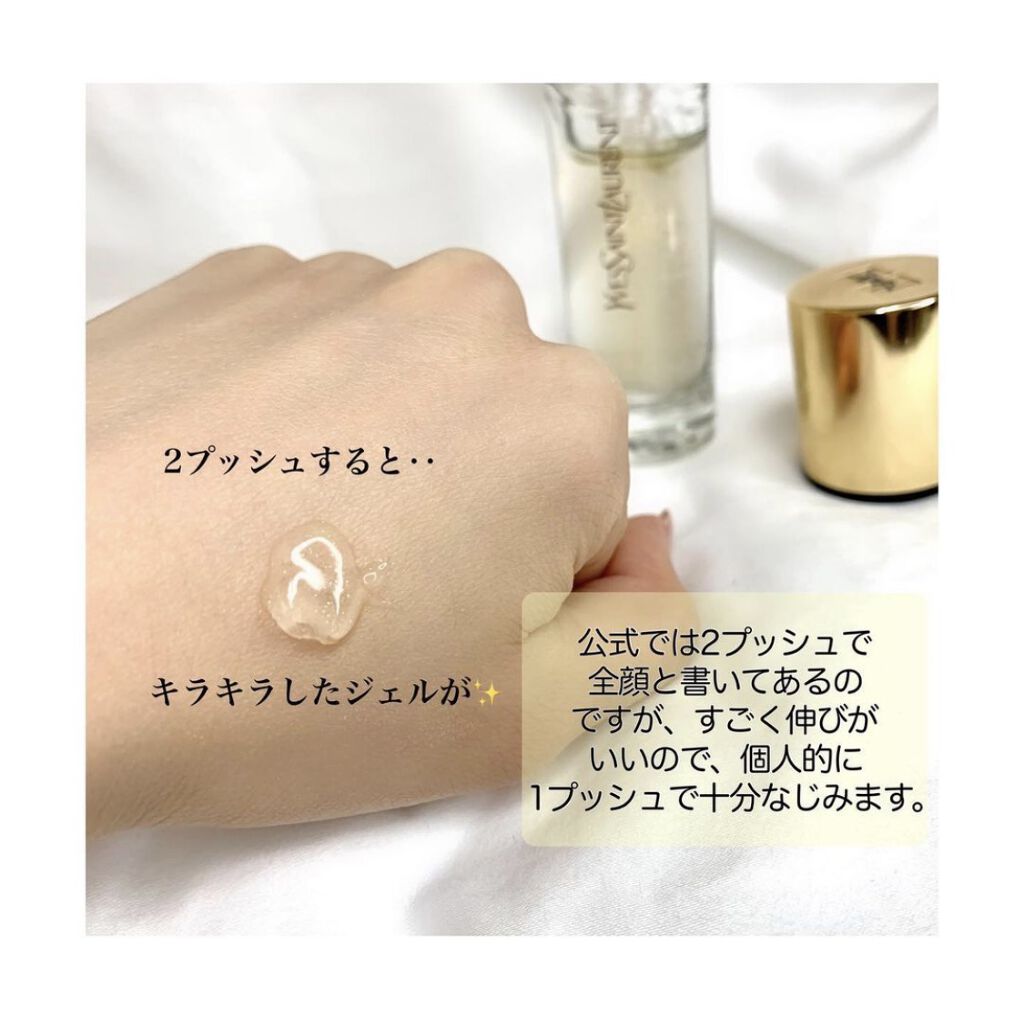 ラディアント タッチ ブラープライマー/YVES SAINT LAURENT BEAUTE/化粧下地を使ったクチコミ（2枚目）