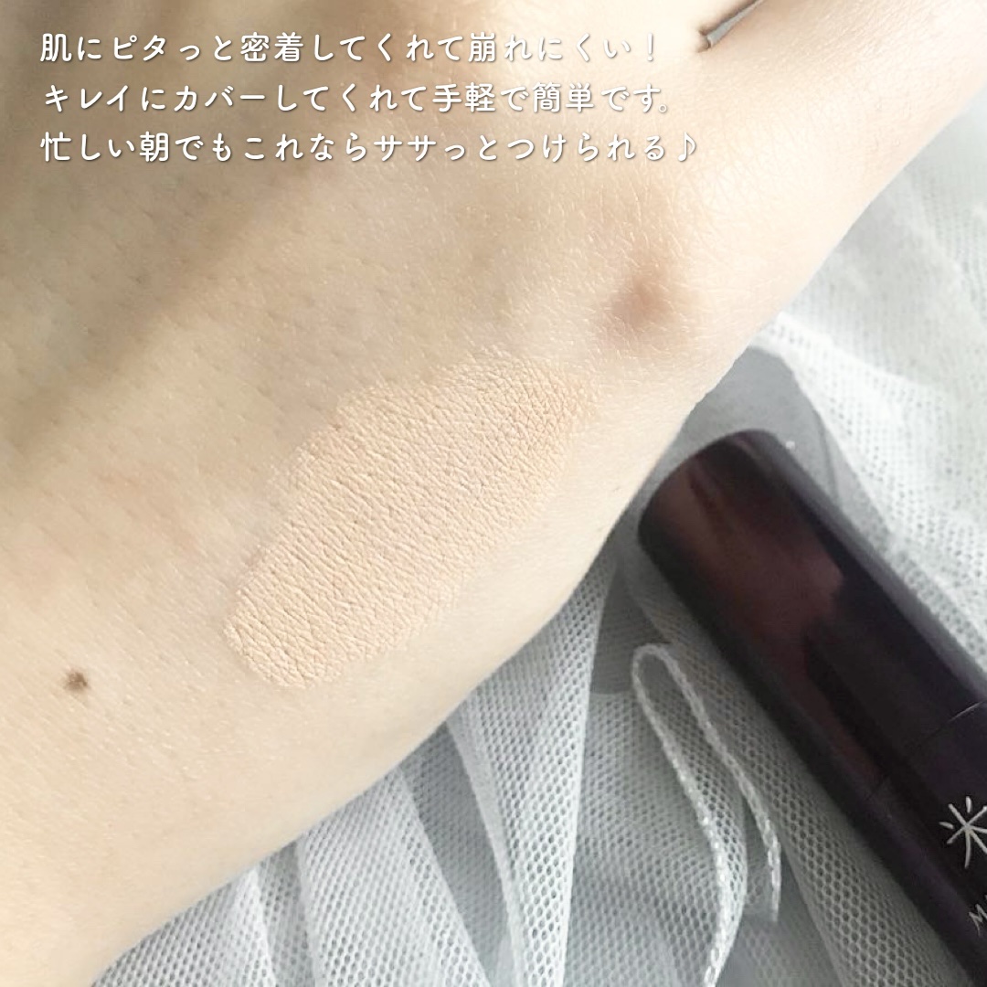 を使ったクチコミ（2枚目）