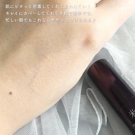 yukiko on LIPS 「米肌つやしずくスキンケアコンシーラー大人の肌悩みをしっかりカバ..」(2枚目)