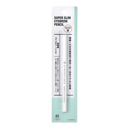 AC MAKEUP 超極細アイブロウペンシル
