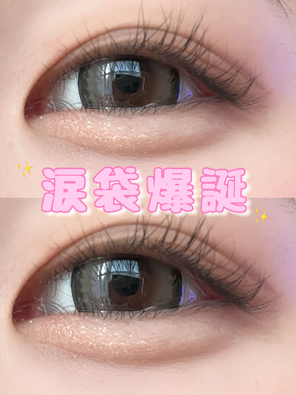 ベターザンパレット/rom&nd/アイシャドウパレットを使ったクチコミ（1枚目）