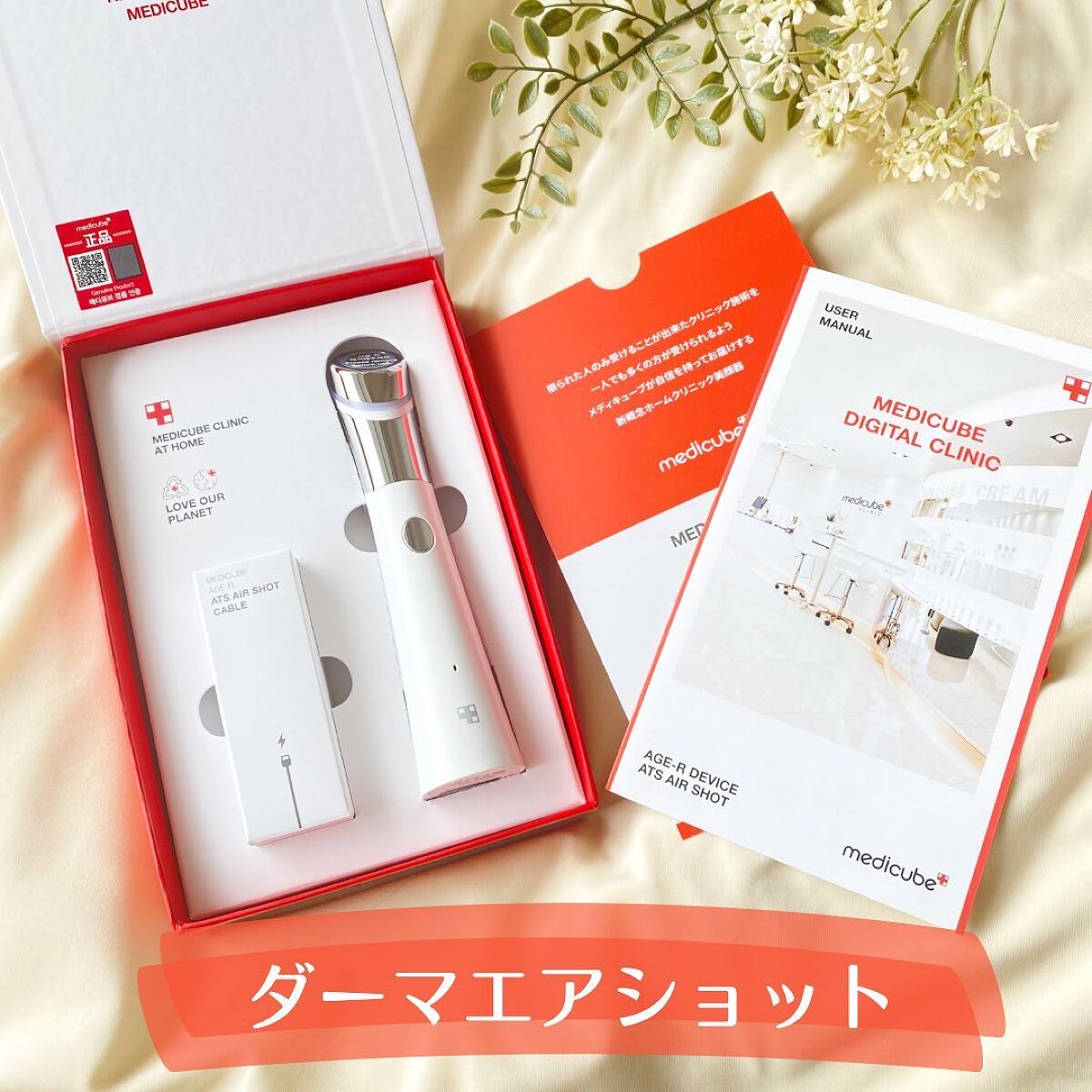 ゼロ毛穴1DAYセラム/MEDICUBE/美容液を使ったクチコミ(2枚目)