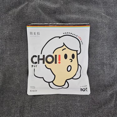 CHOI薬用マスク ニキビケア ［医薬部外品］/肌美精/シートマスク・パックを使ったクチコミ（1枚目）